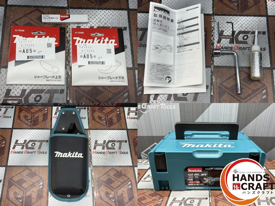 引き取り限定】【中古品】マキタ makita GA7061 ディスクグラインダ 単