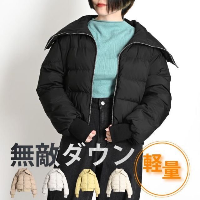 高級感 レディース ダウンジャケット 防寒 レディース 冬服 中綿 