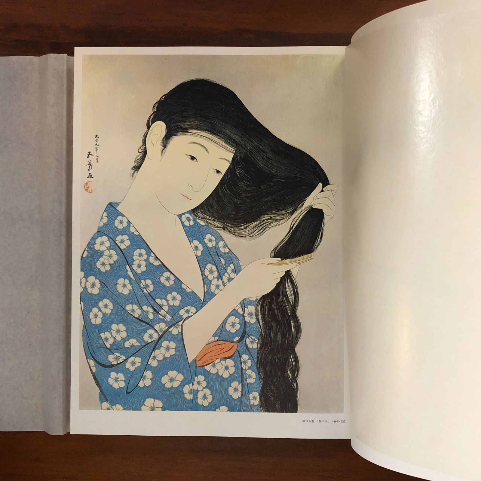 近代日本版画大系 全3冊揃 編集: 加藤順造 1976年 毎日新聞社 41cm