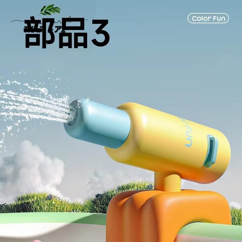 電動ポンプ 空気入れ