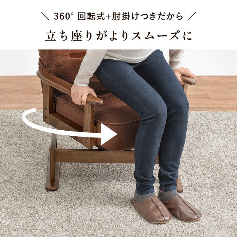 回転座椅子 高座椅子 完成品 360度回転 高齢者 クッション付き 回転座椅子 高座椅子 完成品 360度回転 高齢者 クッション付き