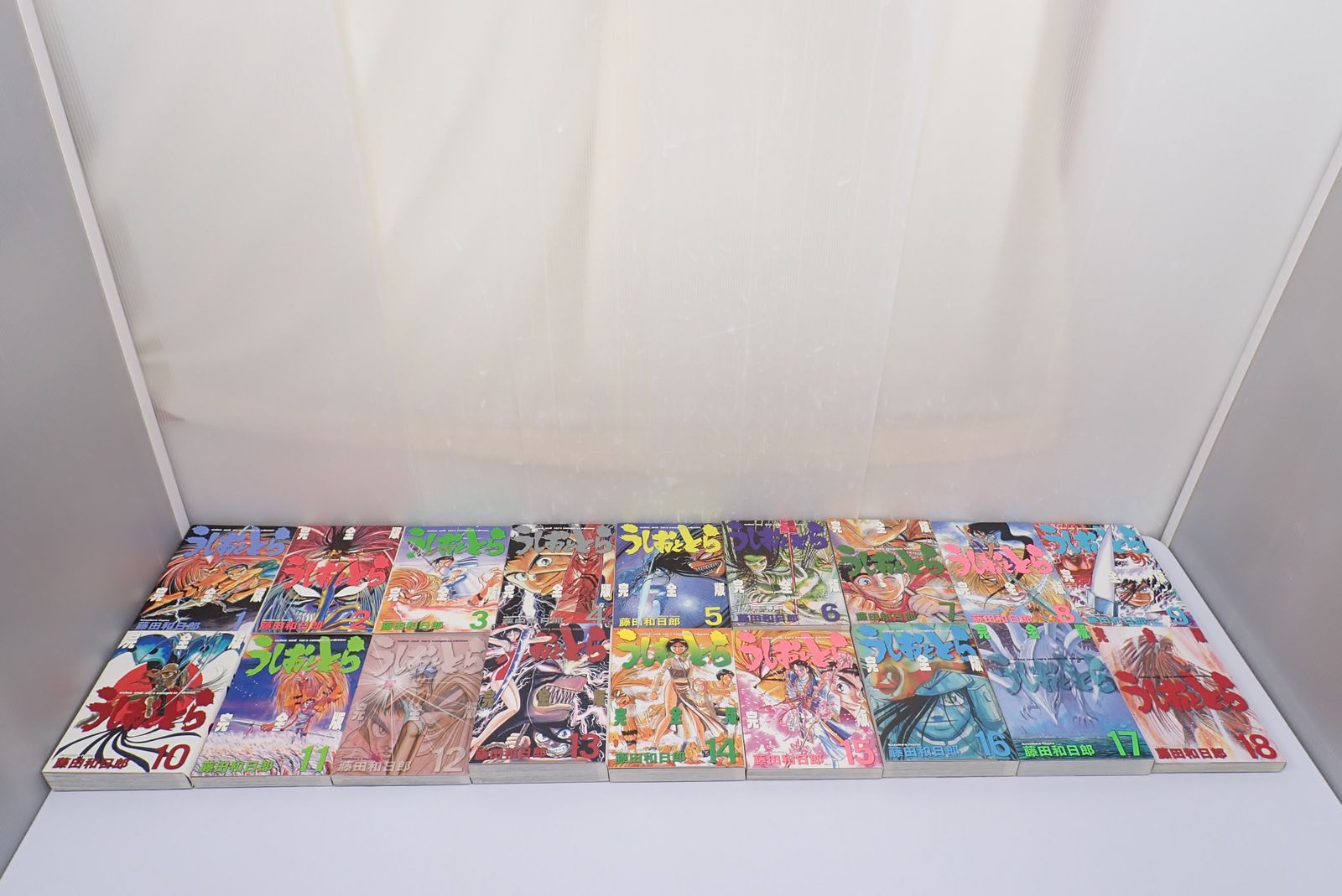 うしおととら 完全版 全20巻セット 藤田和日郎 小学館 - メルカリ