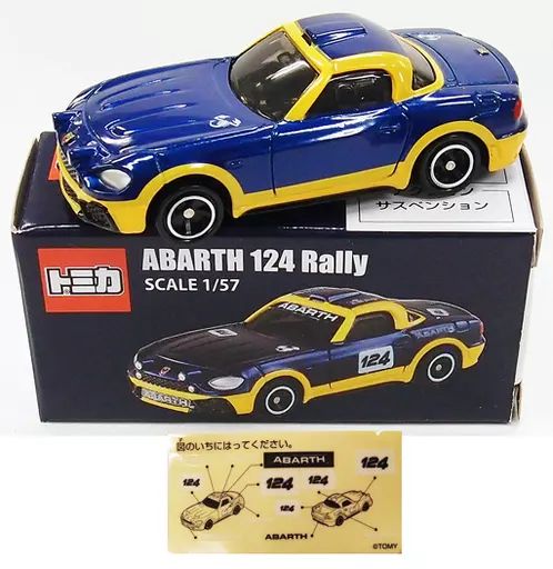 中古】トミカ 1/57 ABARTH 124 Rally(ブルー×イエロー) 「トミカ