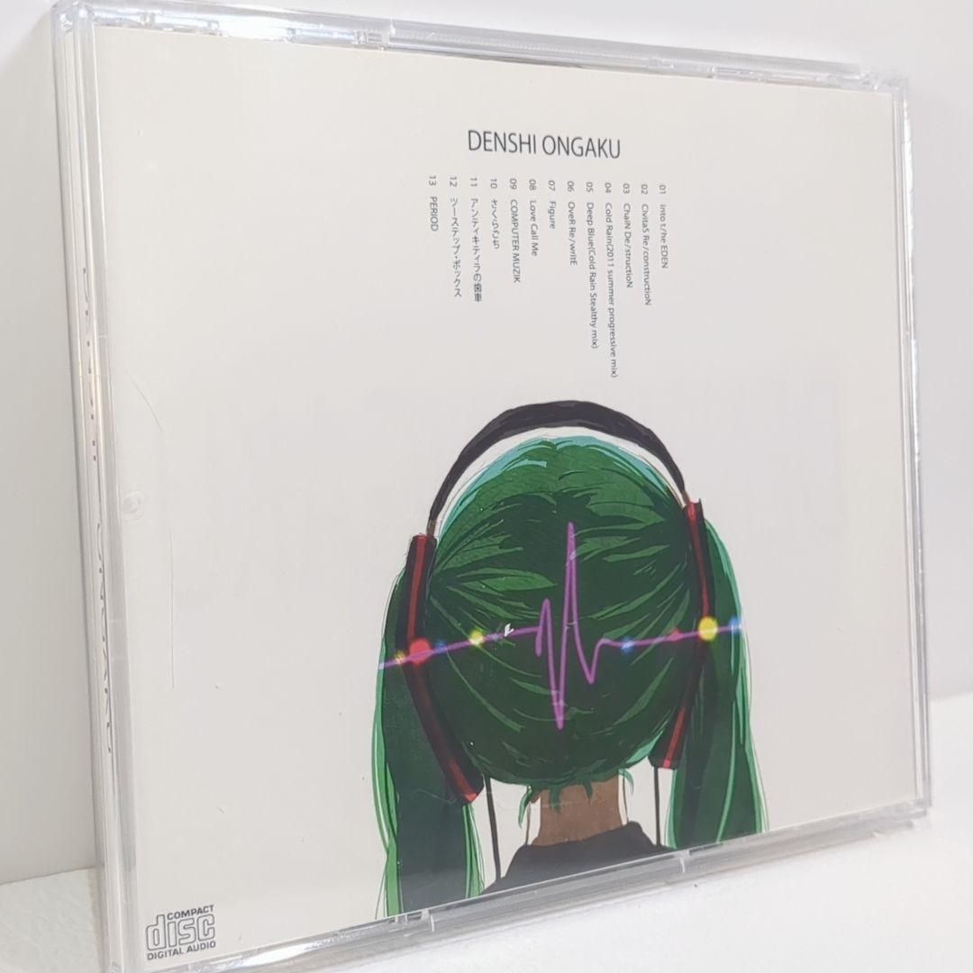 DENSHI ONGAKU 大丈夫P キョトンP ボーカロイド 同人 CD - メルカリ
