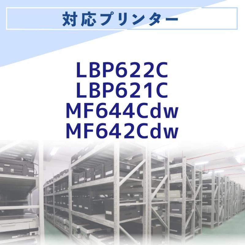 互換トナーカートリッジ バウストア