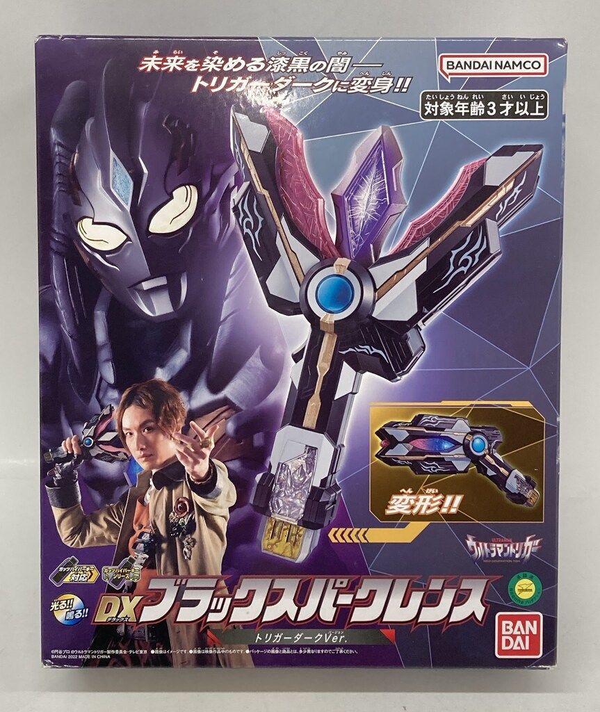 バンダイ トリガー 変身 なりきり ウルトラマントリガー NEW GENERATION TIGA DXブラックスパークレンス トリガーダークver