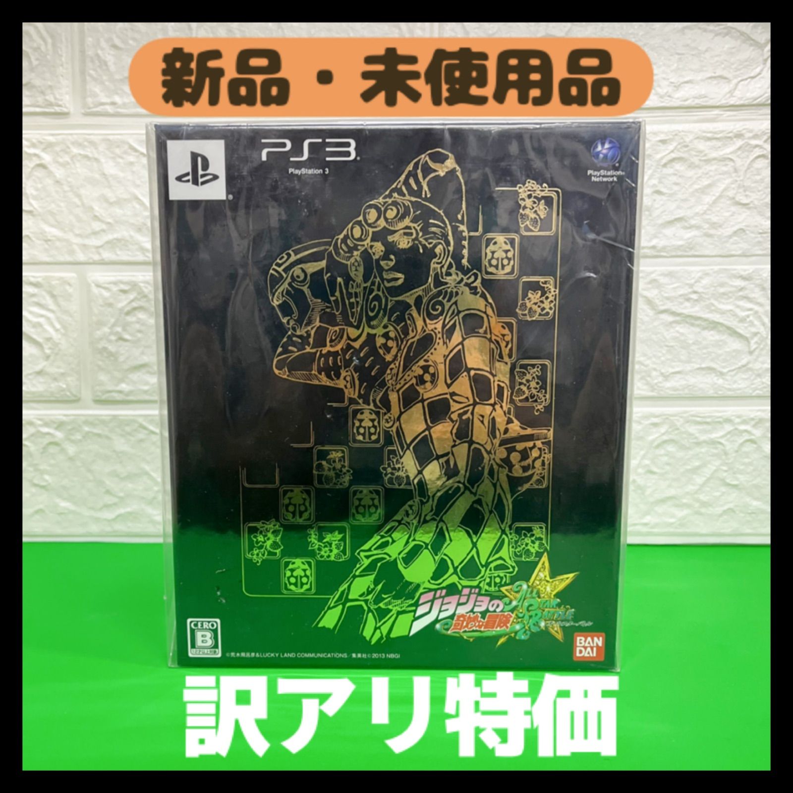 ジョジョの奇妙な冒険 オールスターバトル 数量限定生産 黄金