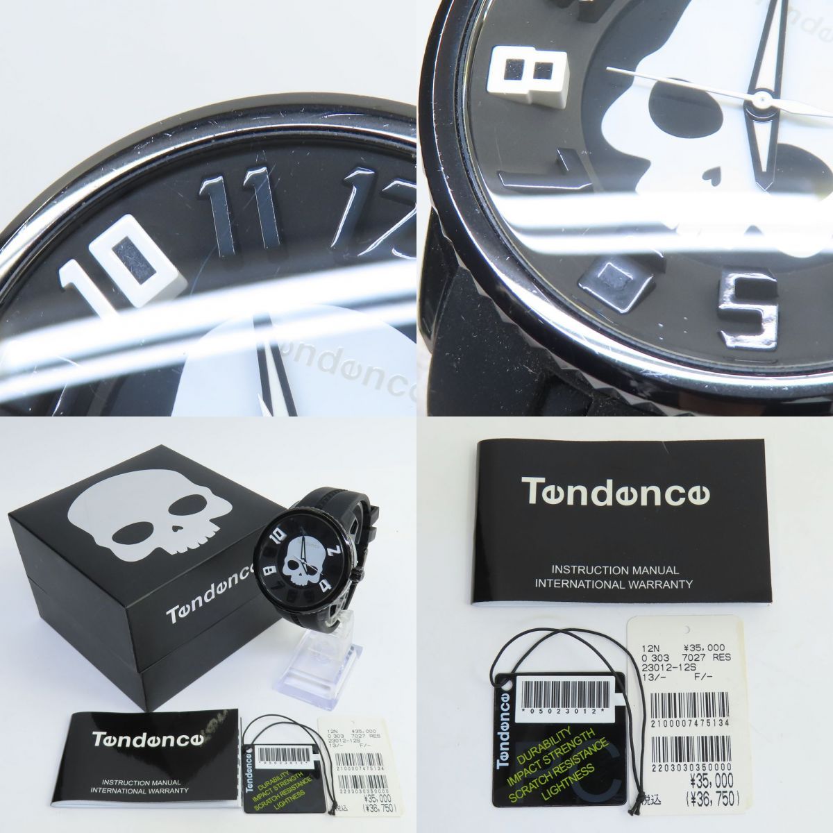 Tendence Hydrogen Gulliver Skull テンデンス ハイドロゲン