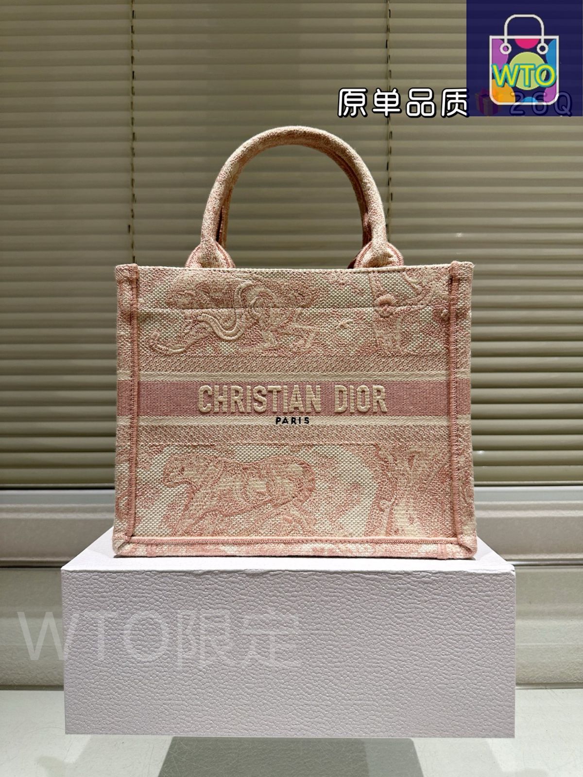 Dior トートバック　並行輸入品 今日特価】Dior ディオール ブックトート トートバッグ 立体刺繍