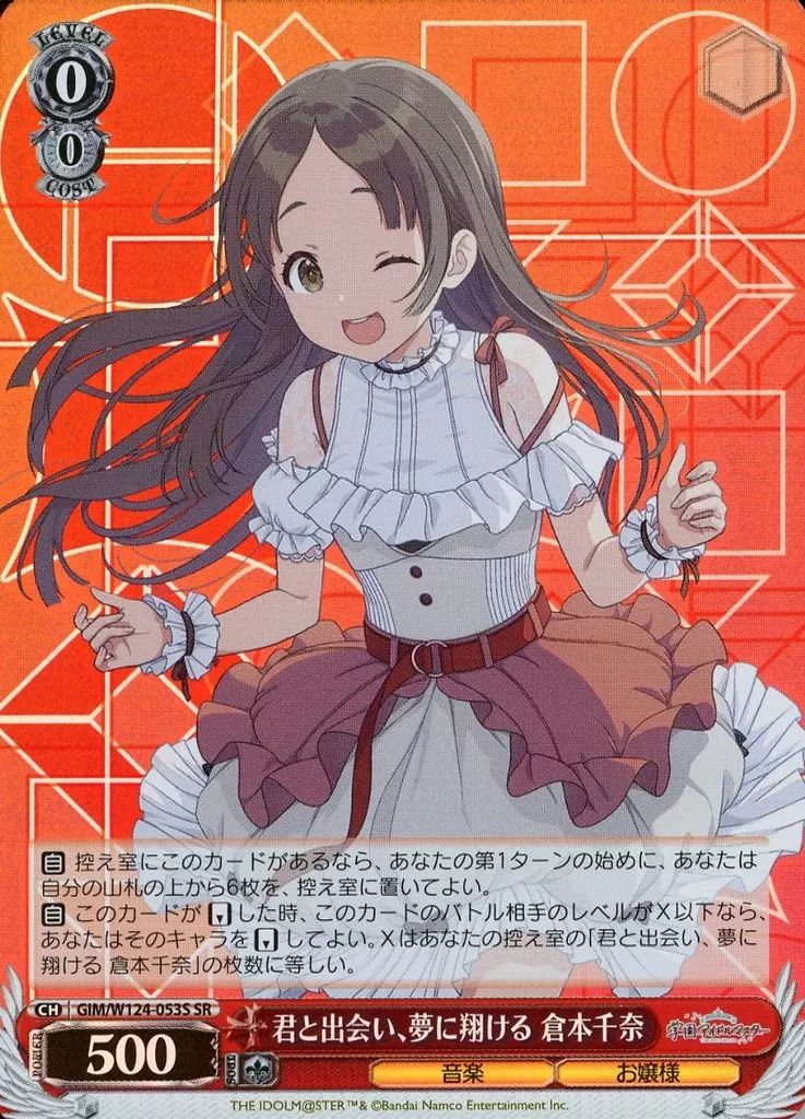 ホツマ あわのうたカード96 プレミアム ホツマ あわのうたカード 96プレミアム 』 SUMIKO : くうねる堂