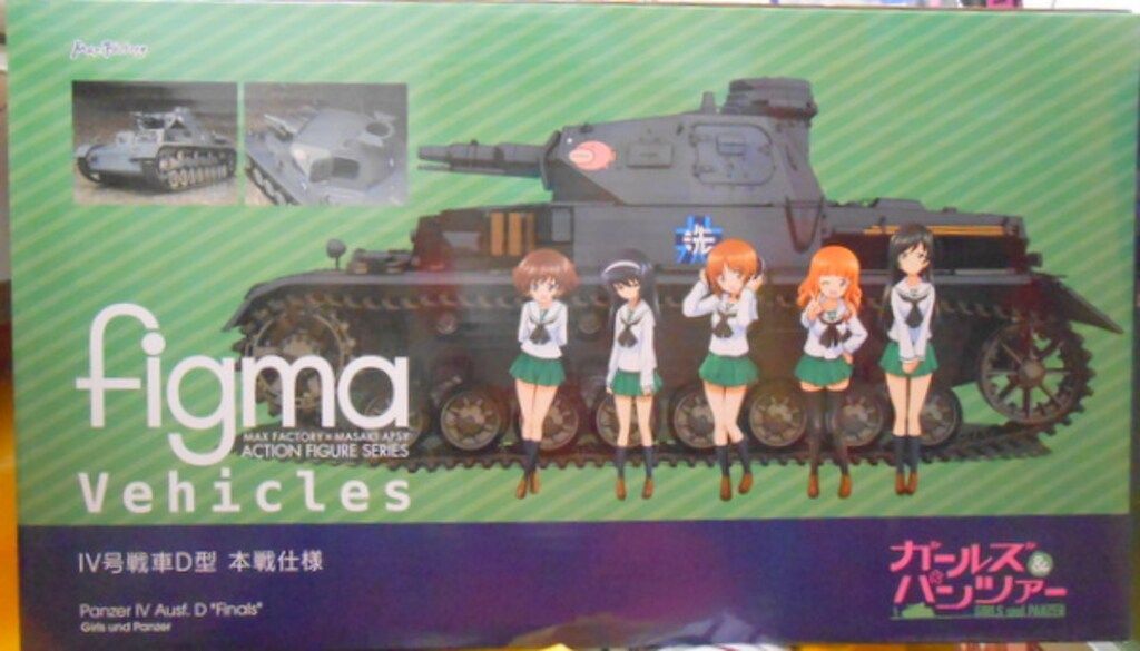 Max Factory ガールズ＆パンツァー figma Ⅳ号戦車D型 本戦仕様 Amazon.com: Max Factory Girls Und Panzer IV Ausf. D Figma