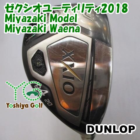 中古】ダンロップ XXIO ゼクシオ(2018) ドライバー Miyazaki Waena <br