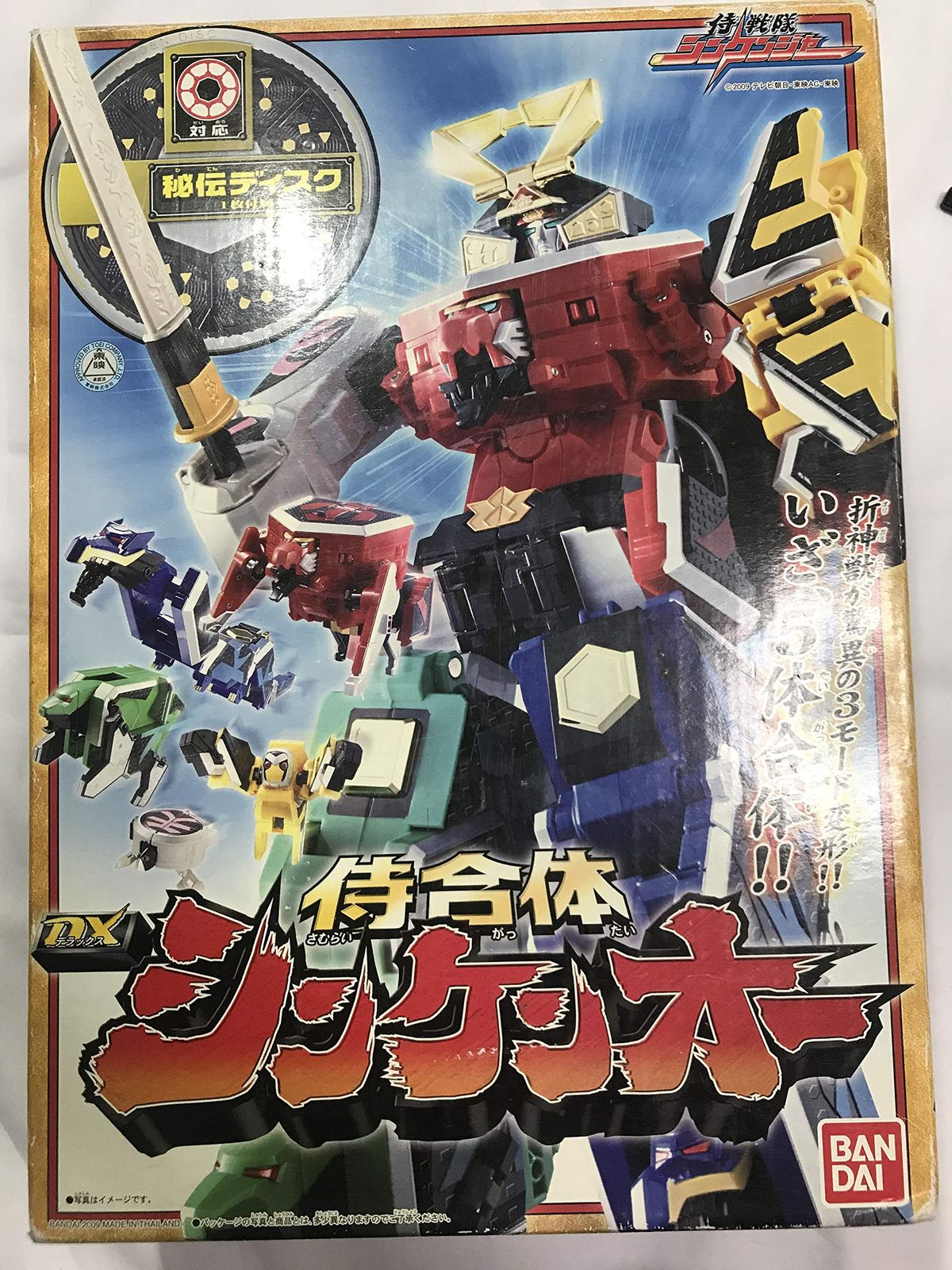 （中古）侍戦隊シンケンジャー  侍合体　DXシンケンオー 侍戦隊シンケンジャー 侍合体 DXシンケンオー(中古品) - メルカリ