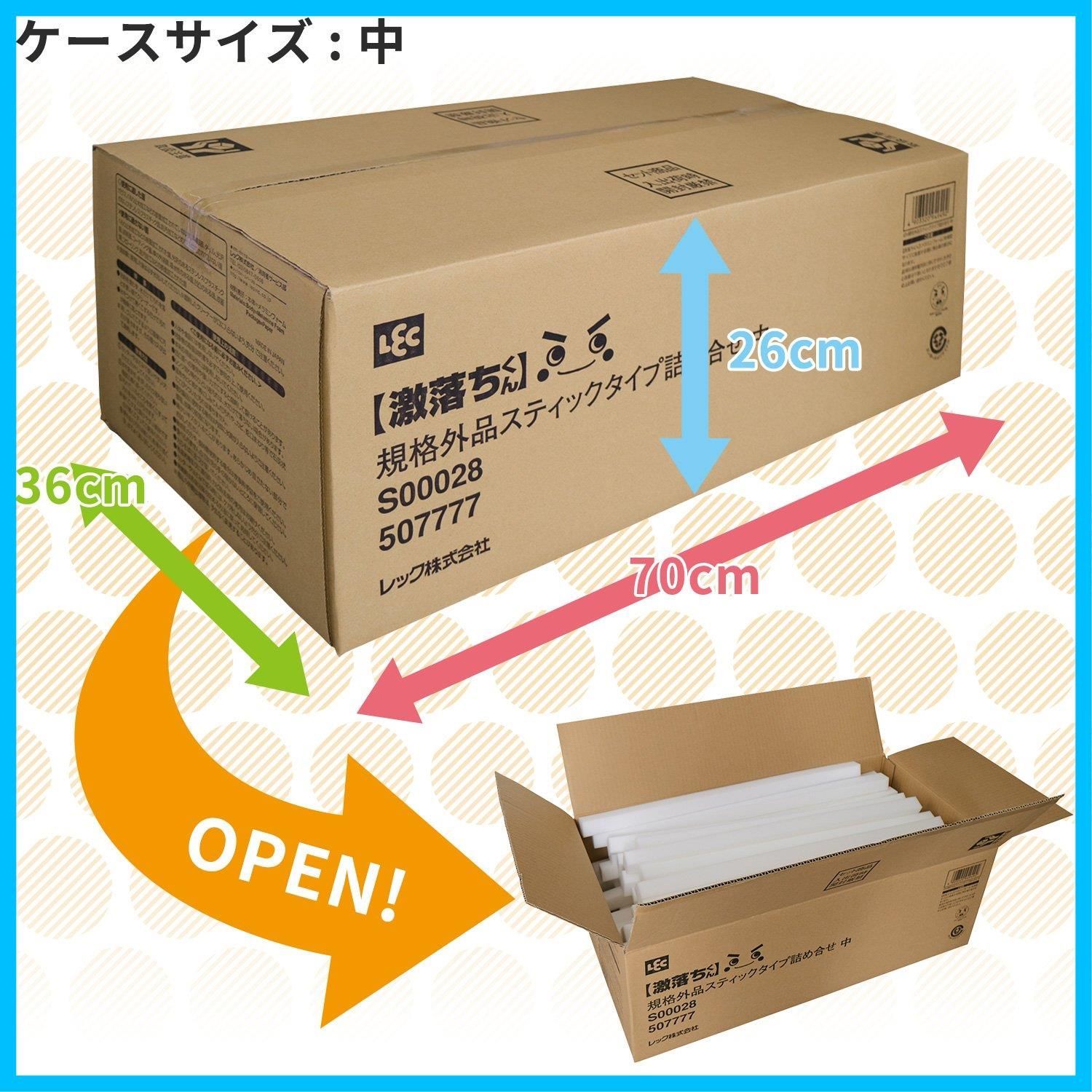 レック 詰め合せ