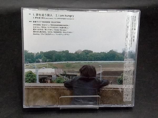 新品未開封　エレファントカシマシ　夢を追う旅人　初回限定盤　CD DVD Amazon.co.jp: 夢を追う旅人(初回限定盤) - エレファント