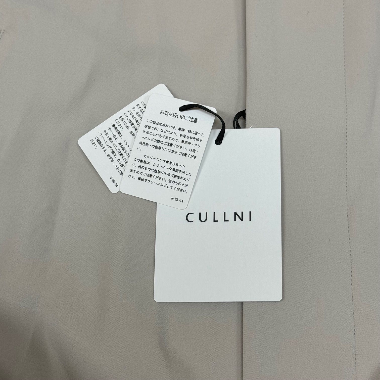 定価47300円 新品 CULLNI 23AW Double Satin Coach Jacket ダブル
