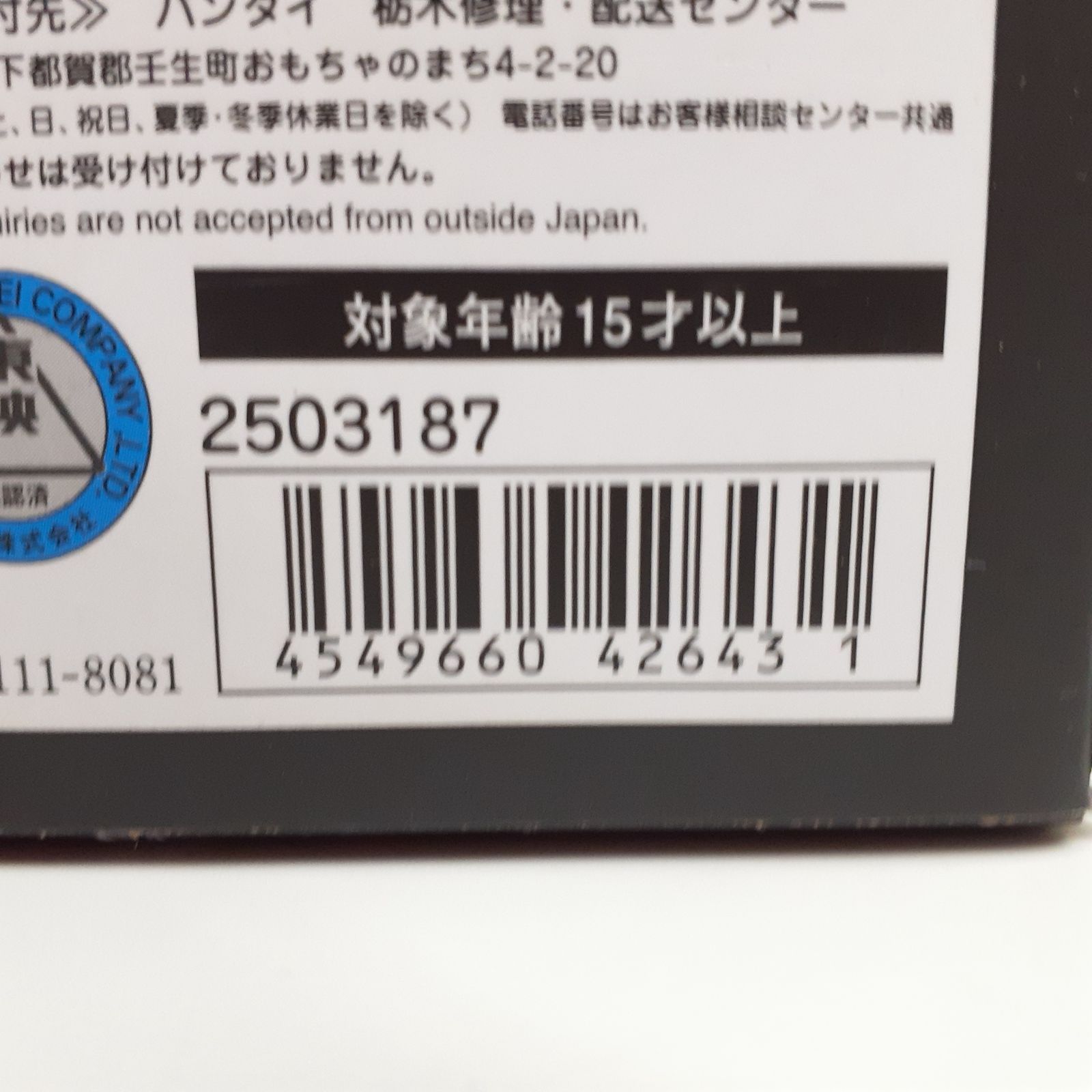 ダブルドライバー ver.1.5