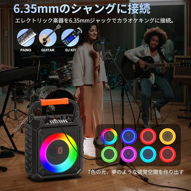 拡声器 ワイヤレスマイク