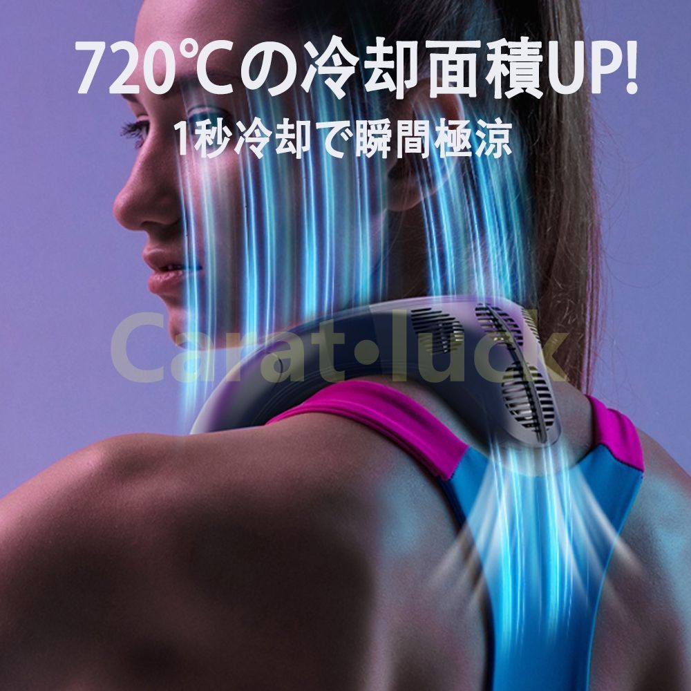 半導体冷却