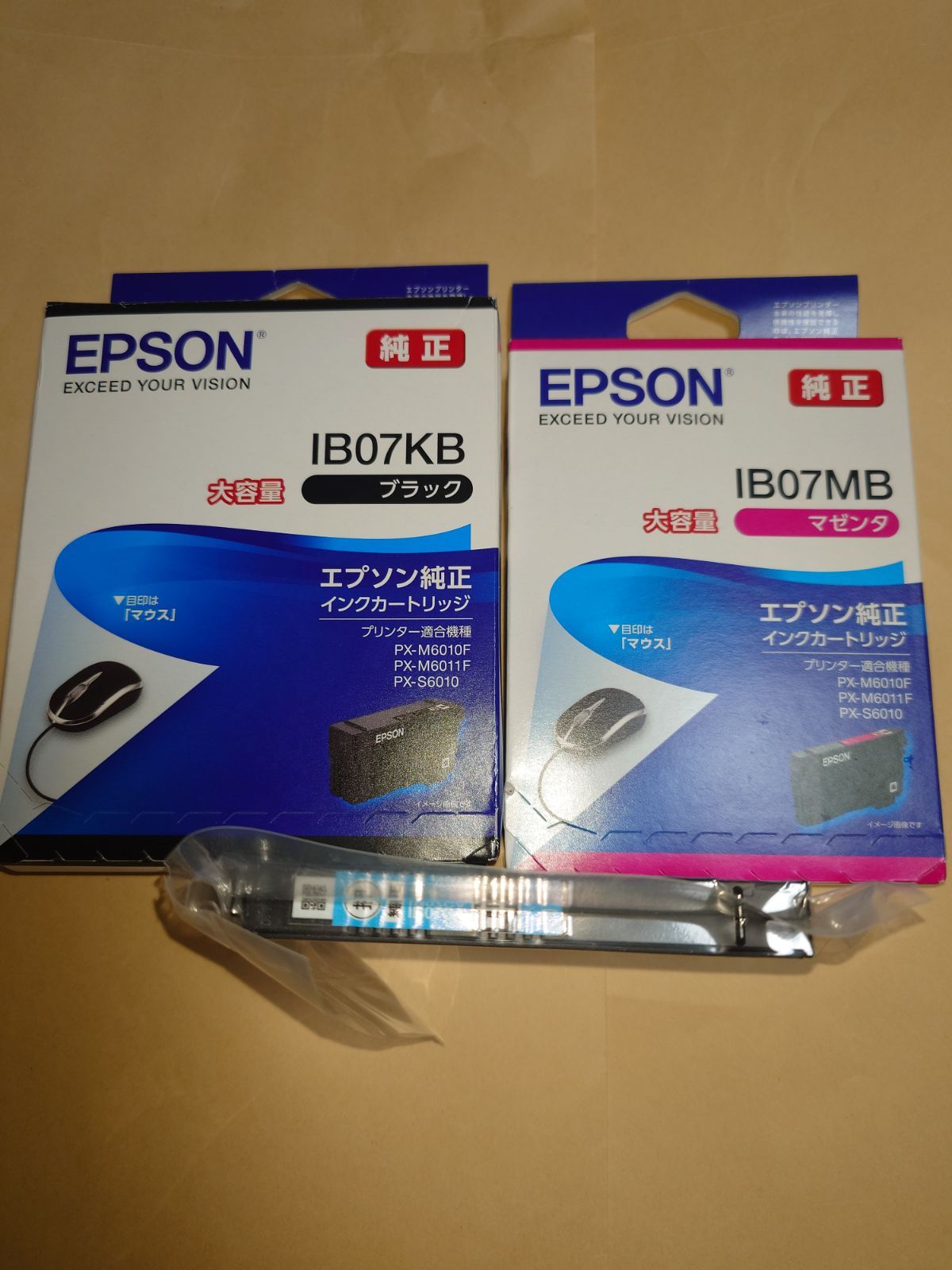EPSON純正インク　IB07KBとIB07MB オマケにIB07CA