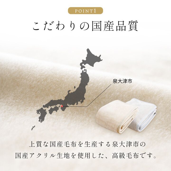 ボリューム あったか