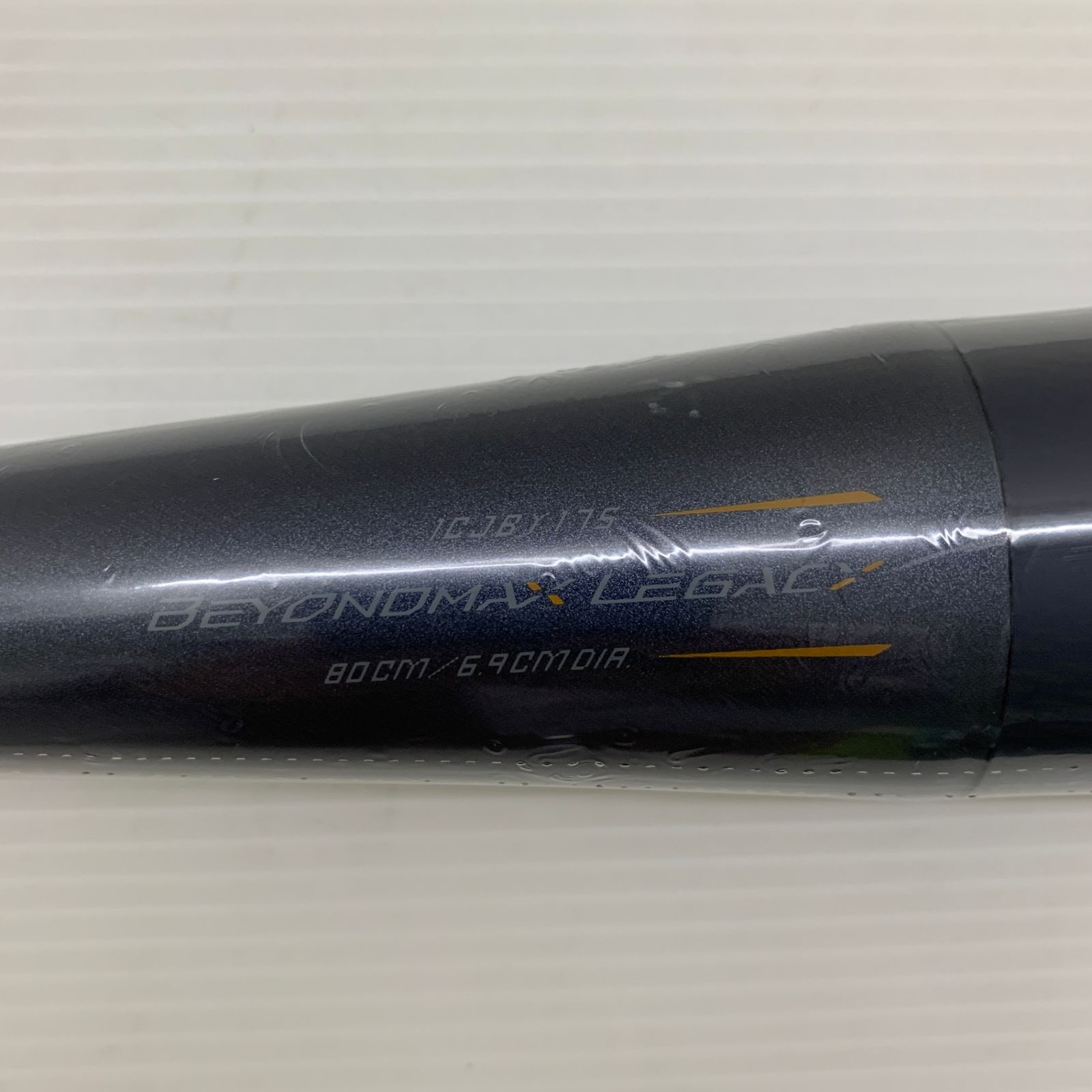 ビヨンドマックスレガシー 専用バットケース付き ビヨンドマックス