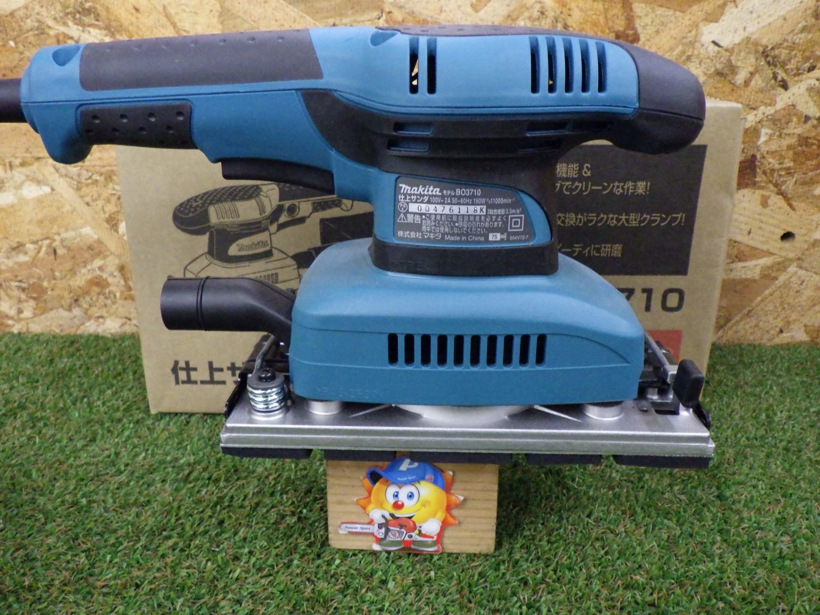 マキタ BO3710 仕上サンダ ペーパー寸法 93×228mm 電動工具