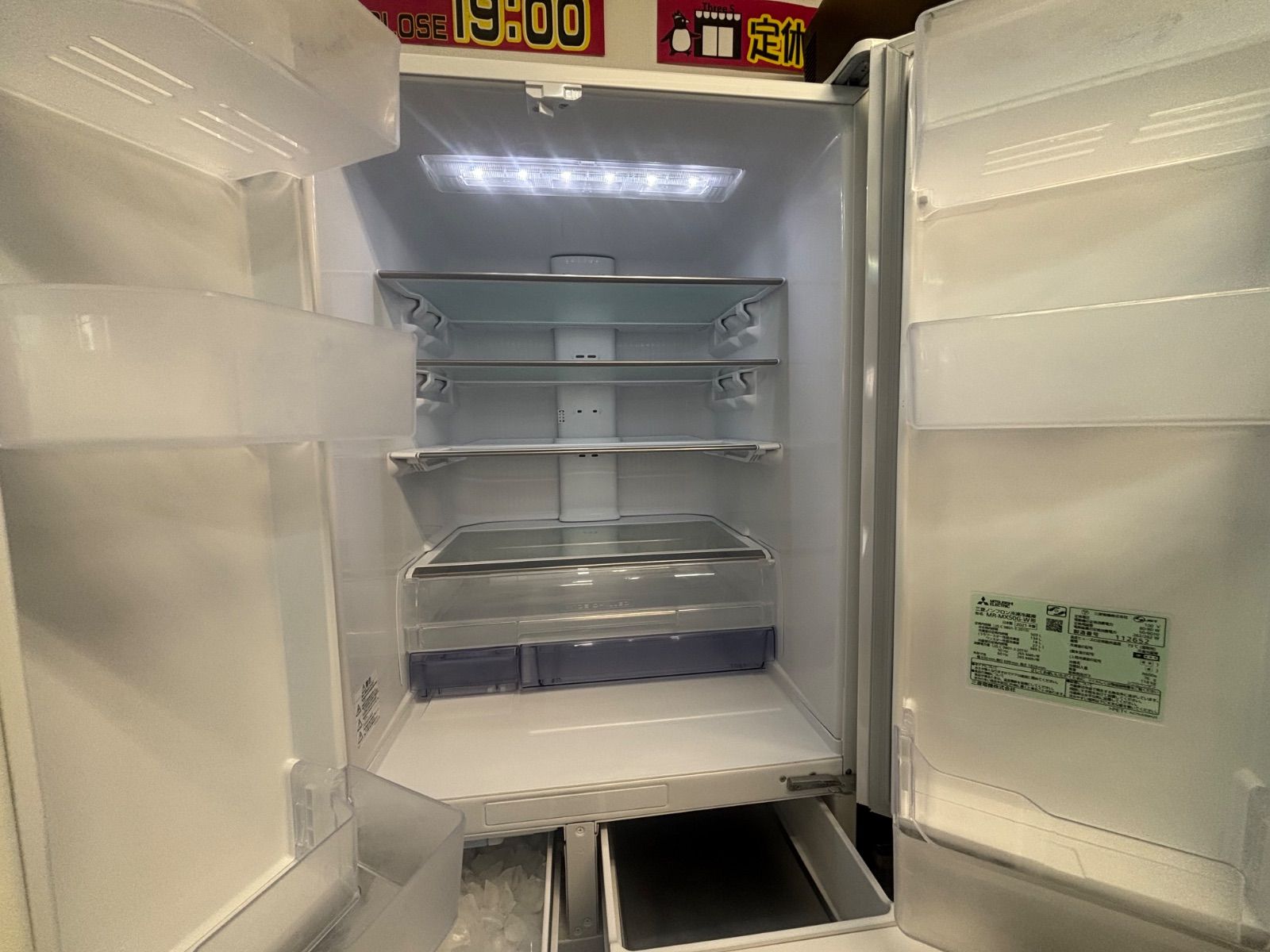 ☆三菱 冷蔵庫 503L 置けるスマート大容量 MR-MX50G-W三菱電機