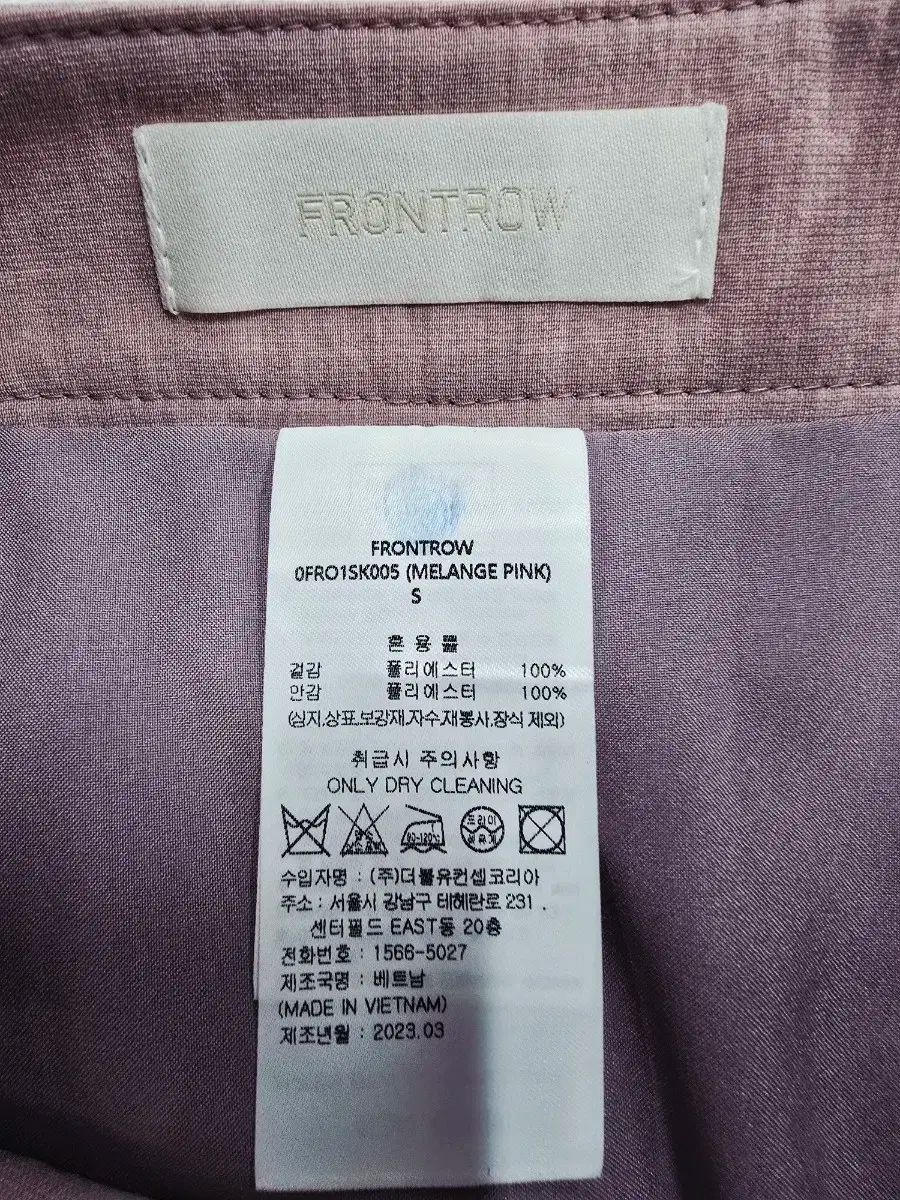 FRONTROW フロントロウ ピンク ミニ スカート A ライン GULLKHAN_COM