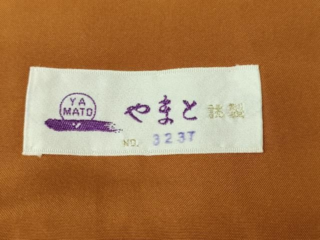 平和屋本店□極上 伝統工芸士 七代目 吉澤与市 紬 染織工芸館 成り物