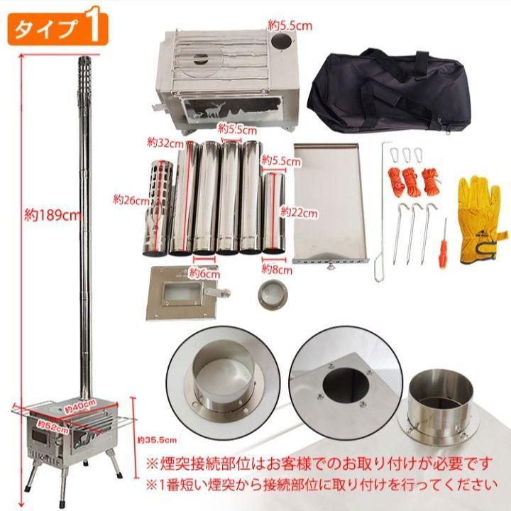 新品未使用】トモウント TOMOUNT 薪ストーブ tomount 薪ストーブ