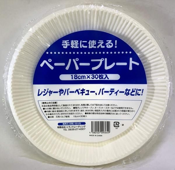 ぶどう棚 皆具 古染付型物 石崎英治作 寿ゞか焼 清宝窯 茶道具 共箱 未使用並【御室窯】染付 山水 細 水指 共箱 共布 京焼 茶道具 【公式通販】