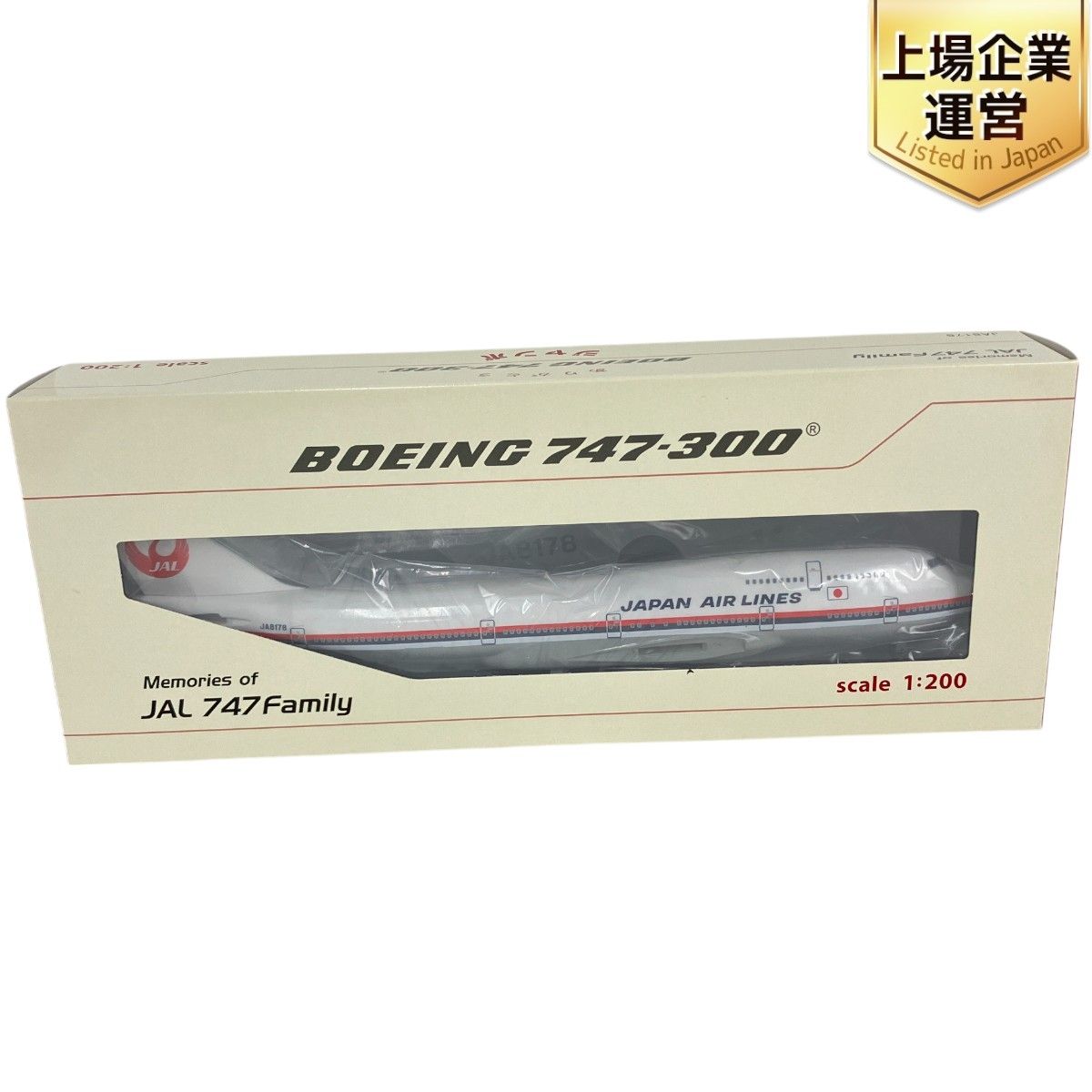 JALUX BOEING 747-200 ありがとう ジャンボ　1/200 JALUX JAL BOEING 747-200 ありがとう ジャンボ Memories of JAL