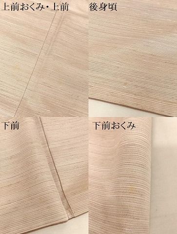 華かすみ紬