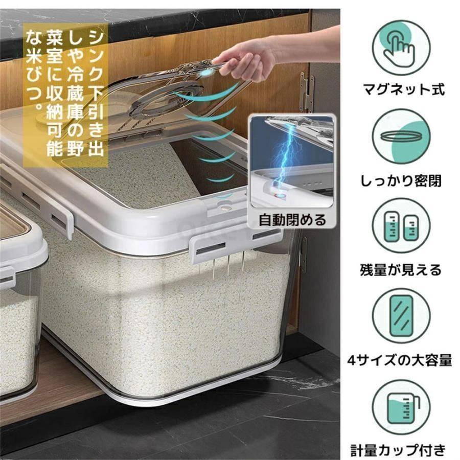 米びつ シルバー キッチン用品 ライスストッカー 5kg OBAKETSU オバケツ