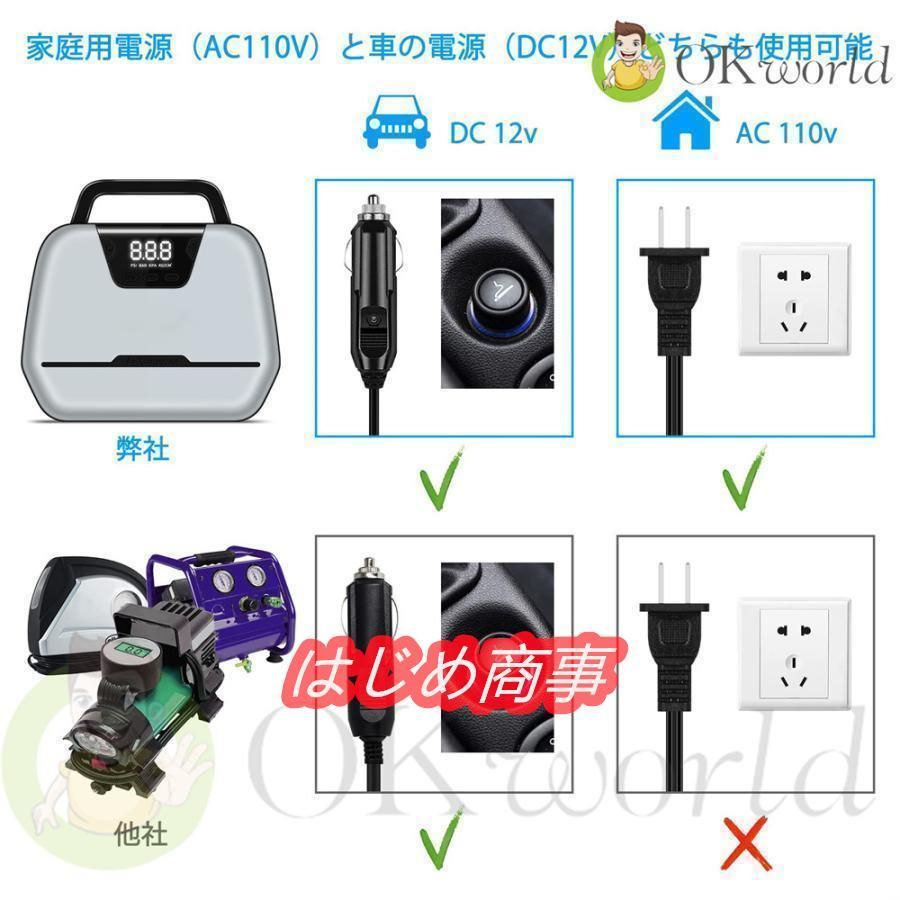 エアーポンプ