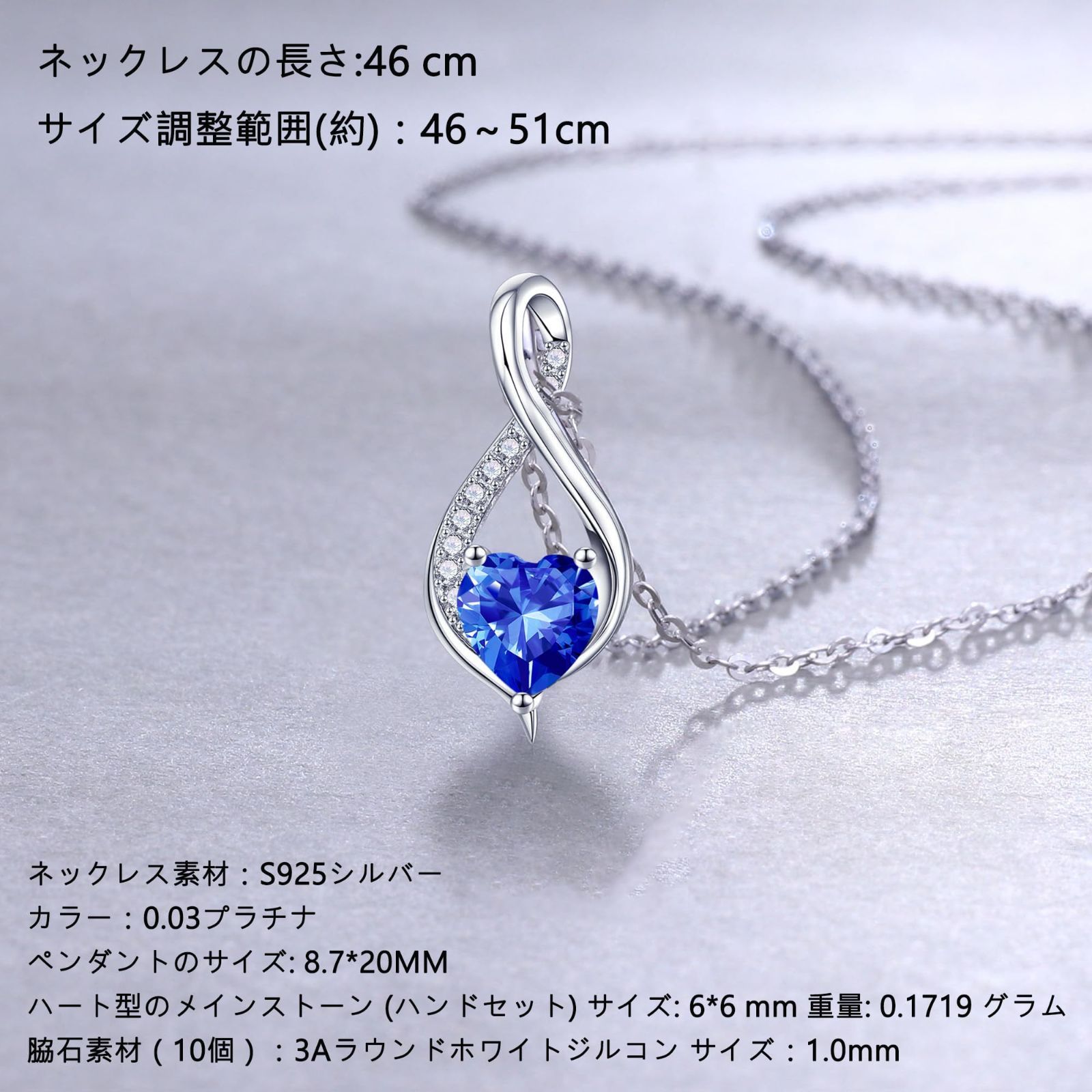 ハート誕生石ネックレス 女性用 S925スターリングシルバー ネックレス ハートネックレス 誕生石ネックレス レディース ティーン ガールズ 誕生日プレゼント 女性 女性用 ティーンズ用 S925スターリングシルバー ハートジュエリー