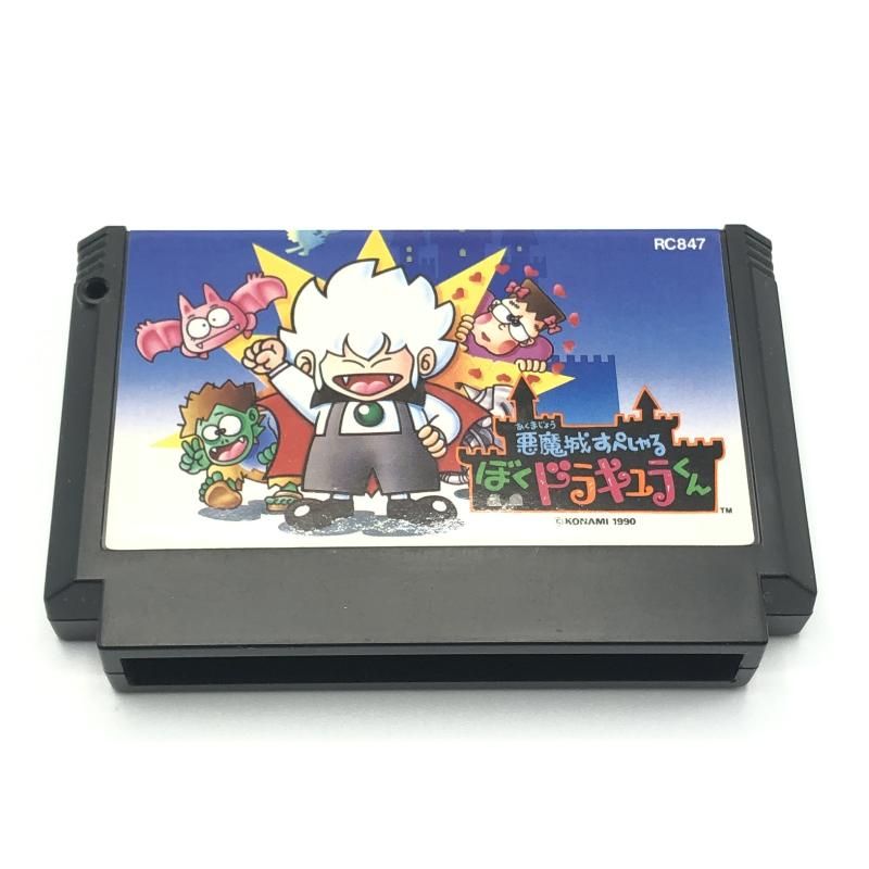 ファミリーコンピュータ 悪魔城すぺしゃる