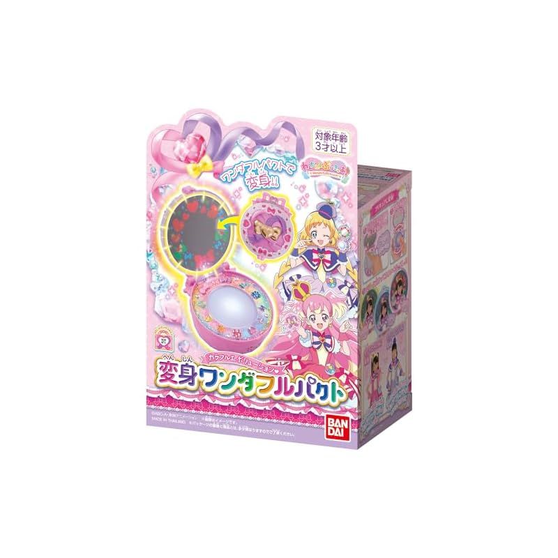 わんだふるぷりきゅあ バンダイ 変身ワンダフルパクト : [バンダイ(BANDAI)] わんだふるぷりきゅあ! カラフル
