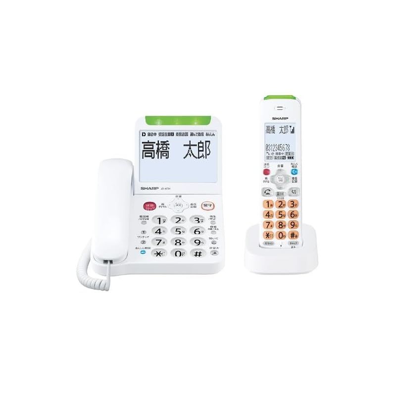 シャープ 電話機 コードレス 子機1台付き 詐欺対策機能 見守り機能搭載 JD-AT91CL 1