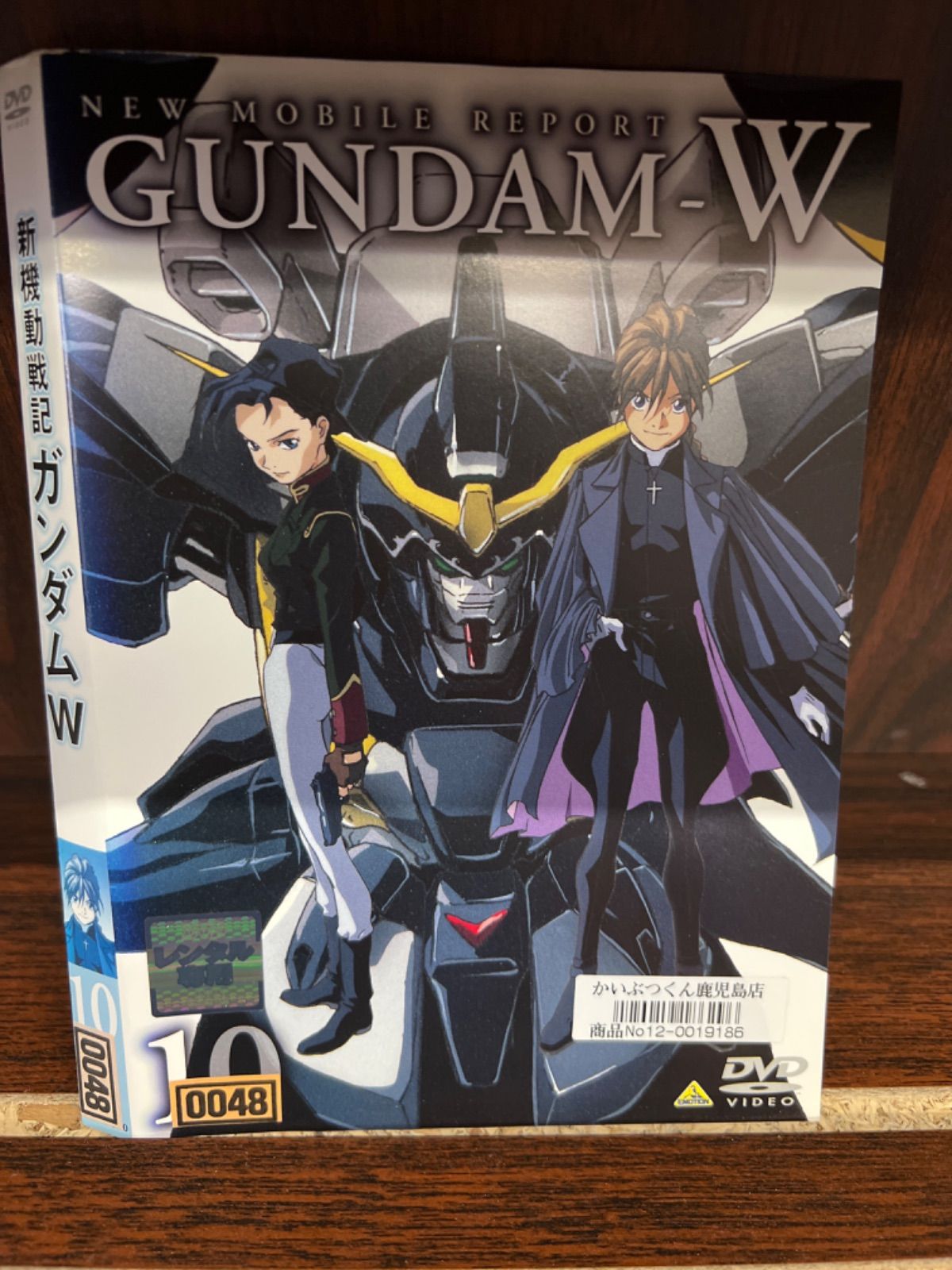 新機動戦記ガンダムW 10 [DVD]　新品、未開封　希少品 ガンダム 待ち受け 無料 新機動戦記ガンダムW 10 [DVD] 新品,未