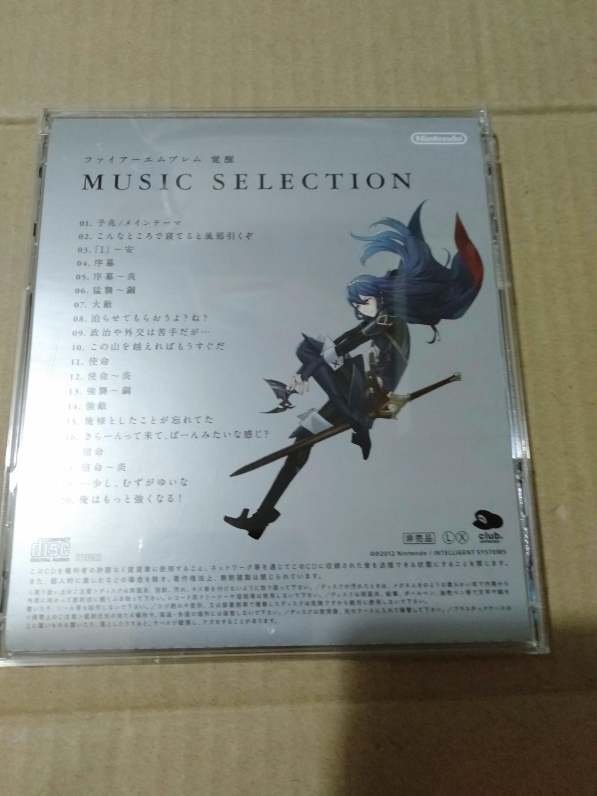 CD】ファイアーエムブレム 覚醒 ミュージックセレクション - メルカリ
