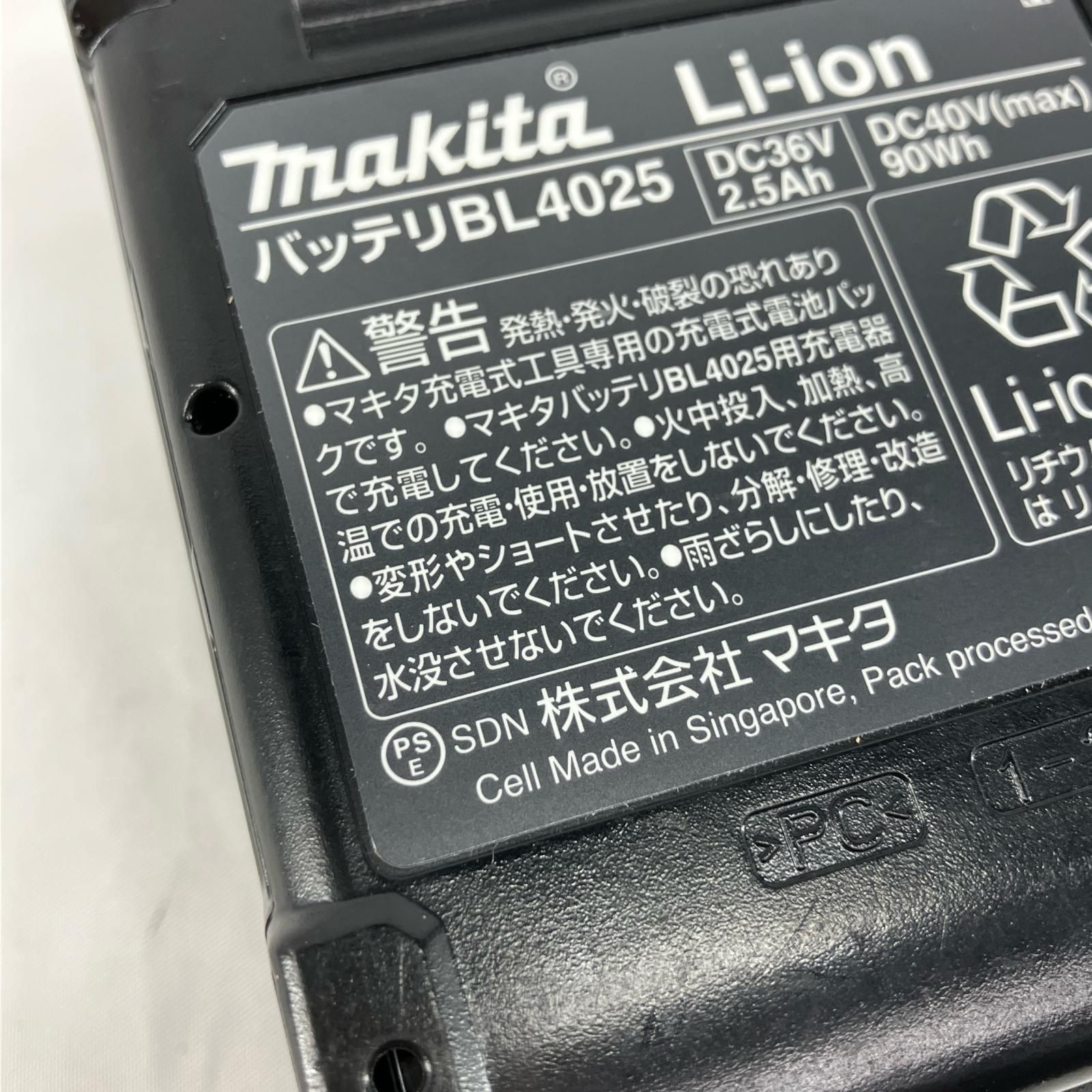 バッテリー BL4025