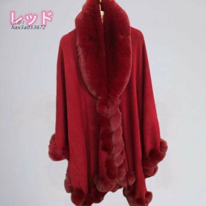 ポンチョコート