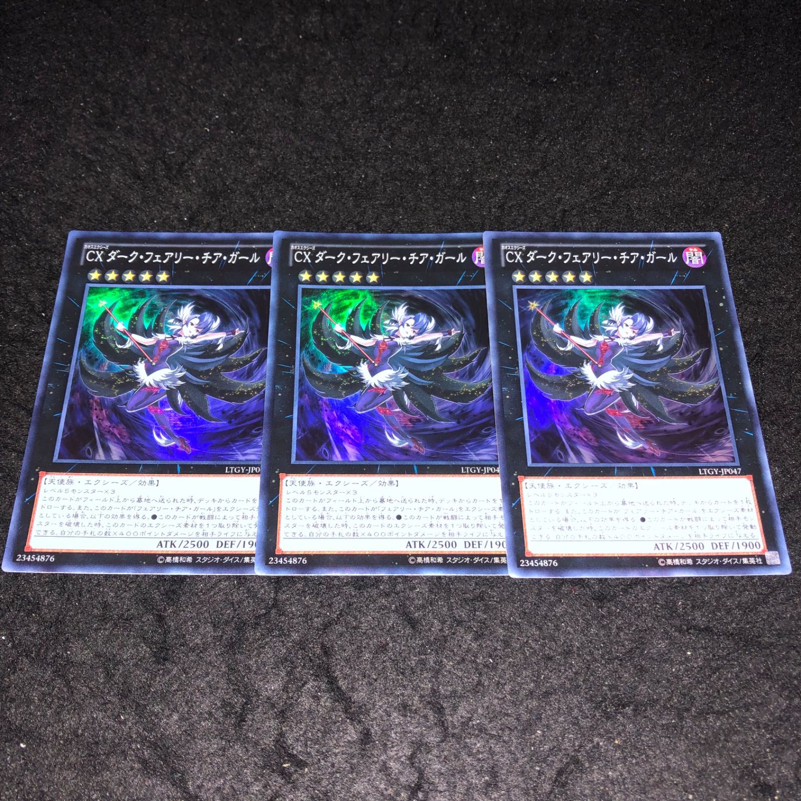 遊戯王　ダークフェアリーチアガール　シク 楽天市場】CX ダーク・フェアリー・チア・ガール スーパーレア