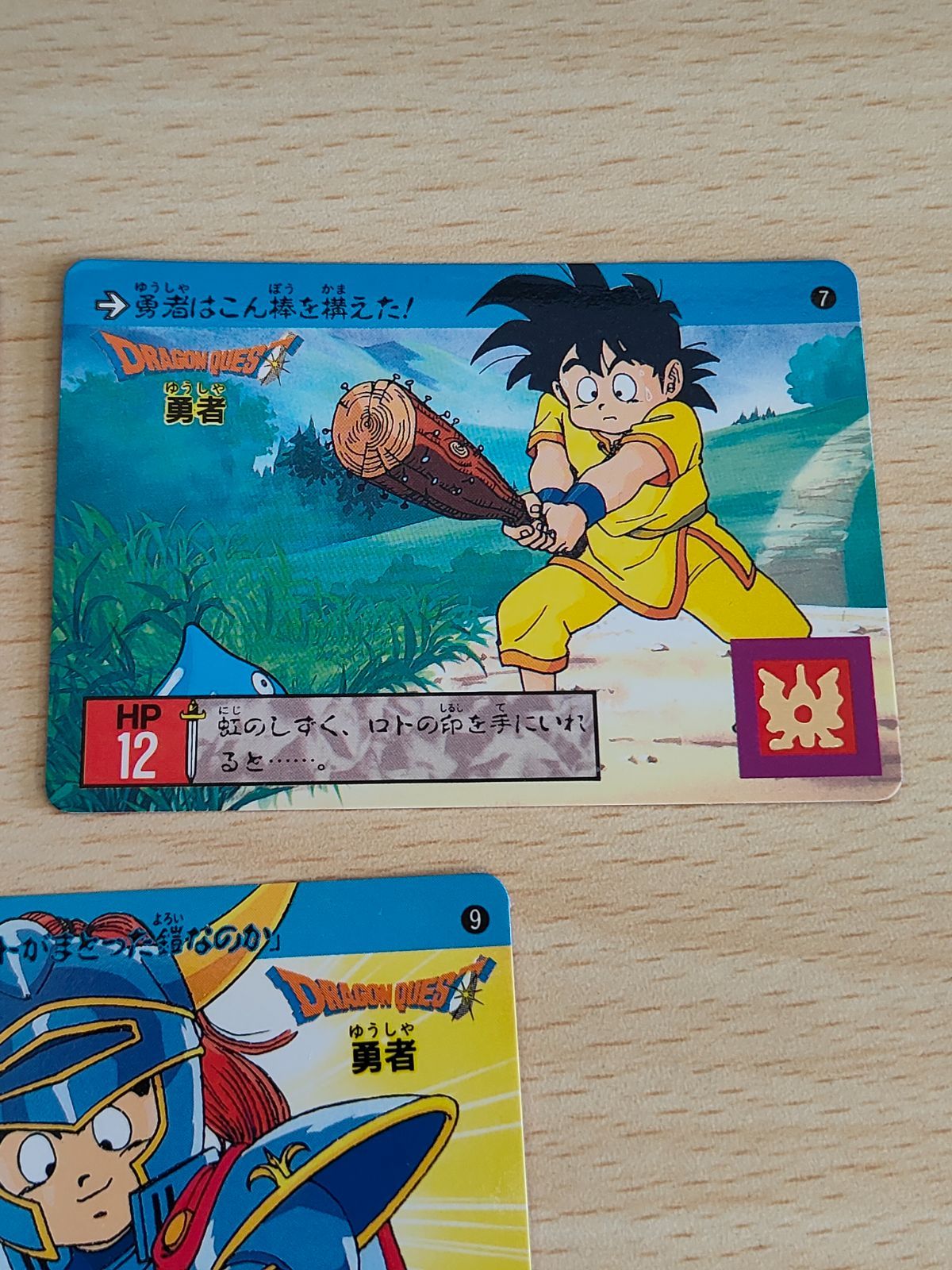 ドラクエカードダス SQUARE ENIX - ドラクエ カードダス 2dの通販 by Me's shop