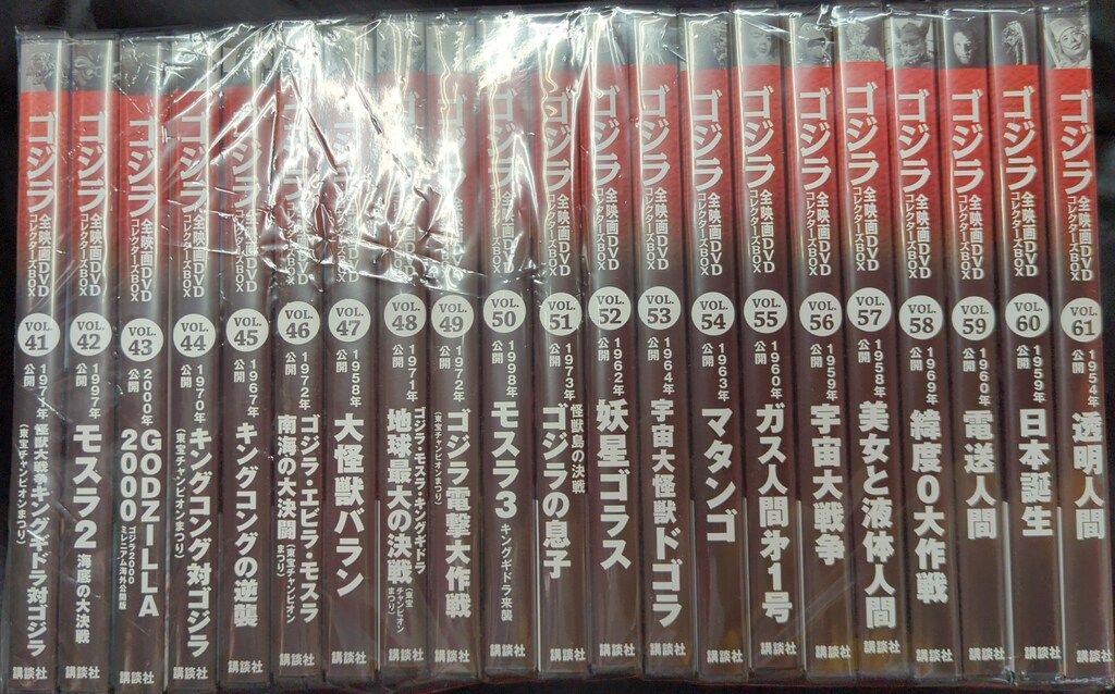 特撮DVD ※難あり）ゴジラ全映画DVDコレクターズBOX 全61巻セット