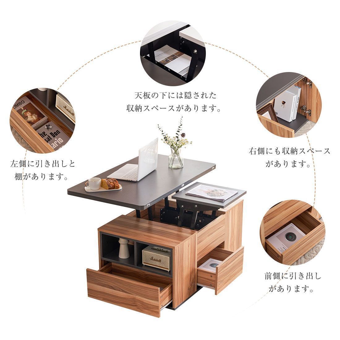 引出し 大容量収納