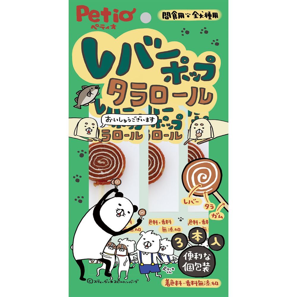 821『烏帽子を被った兎 皿』鳥獣戯画 /骨董品 古美術 古玩 アンティーク