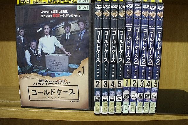 DVD 連続ドラマW コールドケース1期、2期 、3期 ～真実の扉～ 計15巻